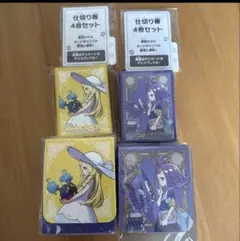 即日発送！リーリエ　アセロラ　デッキシールド　デッキケース　セット　ポケセン限定