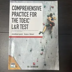 COMPREHENSIVE PRACTICE