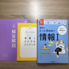 2026年最新】語学・辞書・学習参考書の人気アイテム - メルカリ