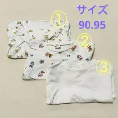 キッズ長袖Tシャツ3枚セット　子供　90㎝　95㎝　白　ホワイト　無地　柄あり