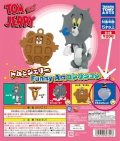 トムとジェリー Funny Artコレクション2