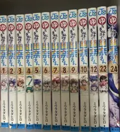 2025年最新】ゆらぎ荘の幽奈さんの人気アイテム - メルカリ