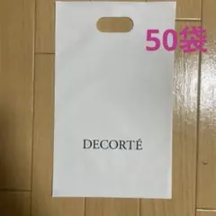DECORTÉ ショップ袋 50袋のサムネイル