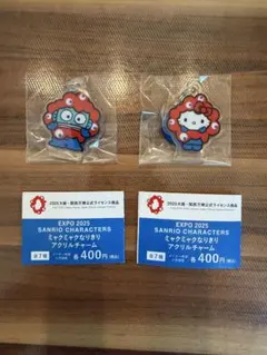 EXPO2025サンリオキャラクターズミャクミャクなりきり はんぎょキティ