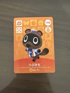 あつ森　amiiboカード　spカード　つぶきち