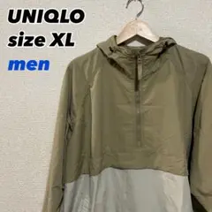 UNIQLO ユニクロ　ナイロン パーカー　アノラックパーカー　ＸＬ