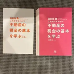 ショーン様 リクエスト 5点 まとめ商品