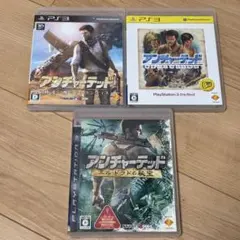 PS3 ソフト　アンチャーテッド　3本セット　まとめ売り