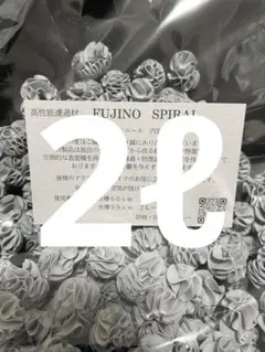 2026年最新】フジノスパイラルの人気アイテム - メルカリ