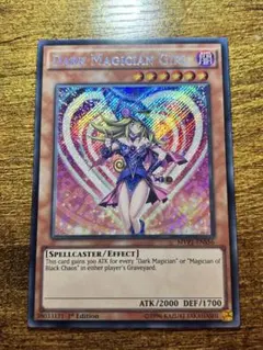 遊戯王【英語版】ブラック・マジシャン・ガール MVP1 シク 3枚セット❗️ 遊戯王【英語版】ブラック・マジシャン・ガール MVP1 シク 3枚セット