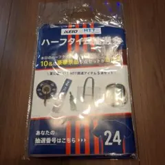 fc東京 記念グッズ