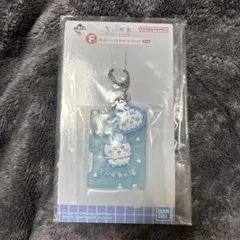 ちいかわ 一番くじ Ｆ賞 銭湯ラバーチャームコレクション ハチワレ