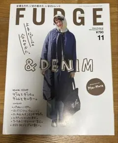 FURGE 2023年11月号