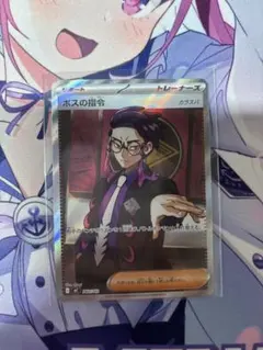 2026年最新】カラスバの人気アイテム - メルカリ