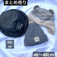 【3点セット】C.P.Company & ニット帽 stample まとめ売り