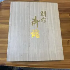 美品】東京井筒工芸 純絹 袋帯 亀甲白金 花柳流 日本舞踊 礼装 箱付