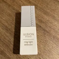 ALBION STUDIO ring light defender 化粧下地のサムネイル