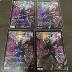 アーテル・ゴルギーニ　3枚 アーテル・ゴルギーニ(DM23RP3 S3/S8) | デュエル・マスターズ