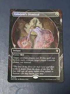 【mtg】ガラドリエルの退去 英語版ボーダーレスFoil ホビット HOC mtg】ガラドリエルの退去 英語版ボーダーレスFoil ホビット HOC - メルカリ