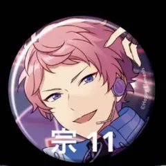 あんスタ あんさんぶるスターズ！！ コレ缶 Feb idol 斎宮宗 15点