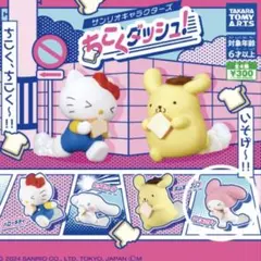 サンリオキャラクターズ　ちこくダッシュ！　マイメロディ