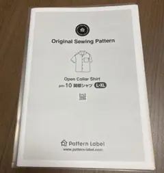 パターン
