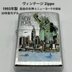 2026年最新】#33年前モデルの人気アイテム - メルカリ