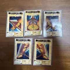 2026年最新】遊戯王 バンダイ版 封印されしの人気アイテム - メルカリ
