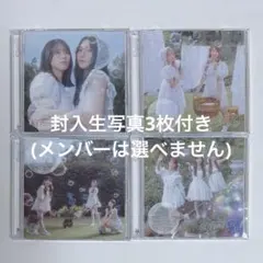 =LOVE 21枚目シングル typeA、B、C、D 4枚セット