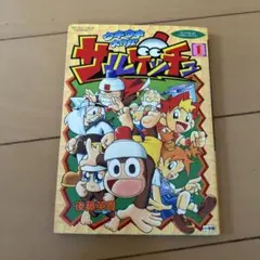 2026年最新】サルゲッチュうきうき大作戦！の人気アイテム - メルカリ
