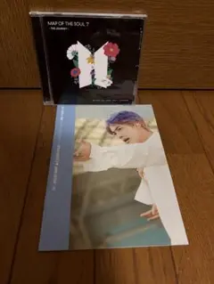 BTS CD MAP OF THE SOUL 7 THE JOURNEY