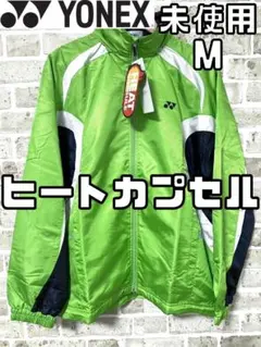 【24時間以内/送料無料】ヨネックス メンズ ヒートカプセル ジャケット M