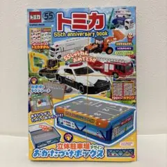 2025年最新】トミカ55の人気アイテム - メルカリ