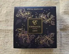 アルビオン エクシア アンベアージュ スペシャルサンプルセット　16包