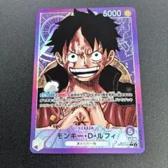 ONE PIECEカード モンキー・D・ルフィ OP05-060 リーパラ - メルカリ