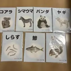 2026年最新】ベビーパーク 絵本の人気アイテム - メルカリ