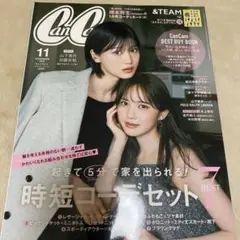 cancam 山下美月　加藤史帆　＆TEAM