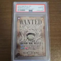 2026年最新】ニカ 手配書 psa10の人気アイテム - メルカリ