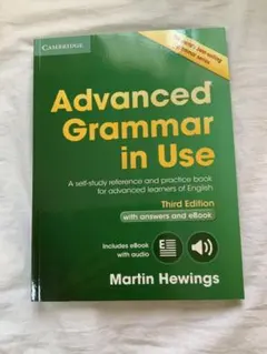 【ebook付】Advanced Grammar in Use Advanced