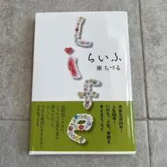 mako様 リクエスト 2点 まとめ商品