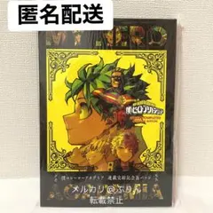 ヒロアカ　スペシャルディスプレイ缶バッジ　応募者全員大サービス