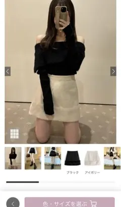 インパン裏地付きファー切替ミニスカート GRL