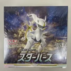 スターバース シュリンク付き ポケカ スターバース シュリンク付き 【公式通販】