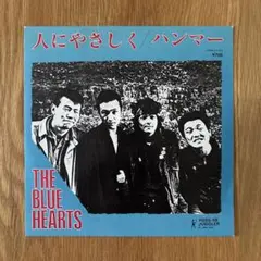 2026年最新】ブルーハーツ レコードの人気アイテム - メルカリ