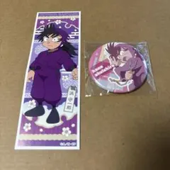 忍たま乱太郎 浜守一郎 缶バッジ