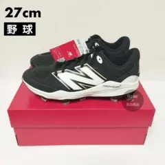 27cm ニューバランス トレーニングシューズ T3000BK7 2E - メルカリ