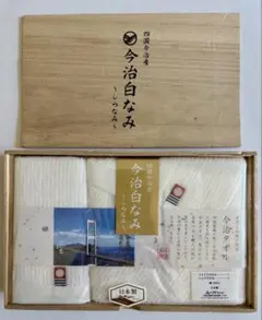 今治タオルセット 2枚 日本製