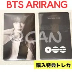 BTS バンタン　ジン　アリラン　POPUP 購入特典トレカ　B560