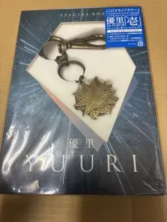 最終価格】優里 / 壱 (初回生産限定盤B) キーチェーン付きクリア