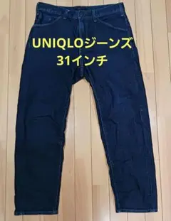 【UNIQLO】デニムジーンズ_31インチ